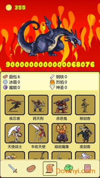 打BOSS新吉祥无限幸运草版 游戏截图