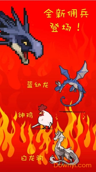 打BOSS新吉祥无限幸运草版 游戏截图
